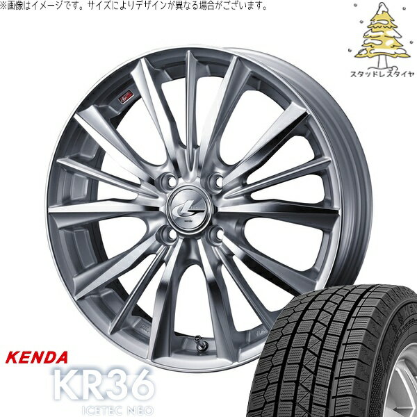ノート カローラフィールダー 205/45R17 サマータイヤ ホイール 4本セット 新品 | ケンダ (KENDA) アイステックネオ KR36 × ウェッズ (WEDS) レオニス VX ハイパーシルバー/ミラーカット 17インチ 7J +45 4穴100