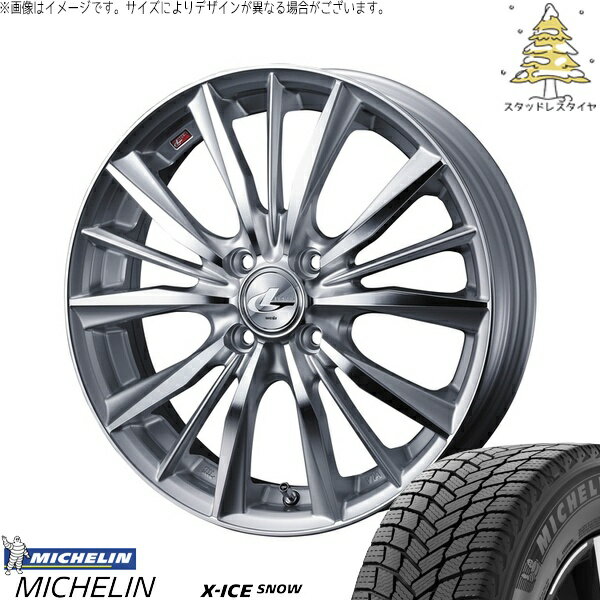 シャトル インサイト 175/70R14 サマータイヤ ホイール 4本セット 新品 | ミシュラン (MICHELIN) エックスアイス スノー × ウェッズ (WEDS) レオニス VX ハイパーシルバー/ミラーカット 14インチ 5.5J +50 4穴100