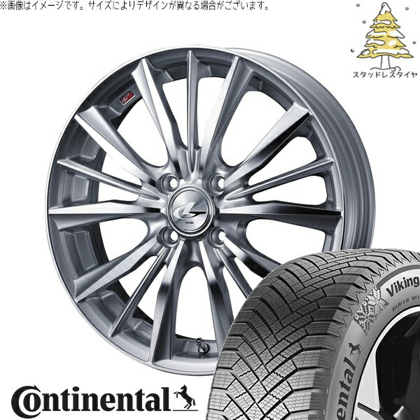ノート カローラフィールダー 205/45R17 サマータイヤ ホイール 4本セット 新品 | コンチネンタル (Continental) バイキングコンタクト8 × ウェッズ (WEDS) レオニス VX ハイパーシルバー/ミラーカット 17インチ 7J +45 4穴100
