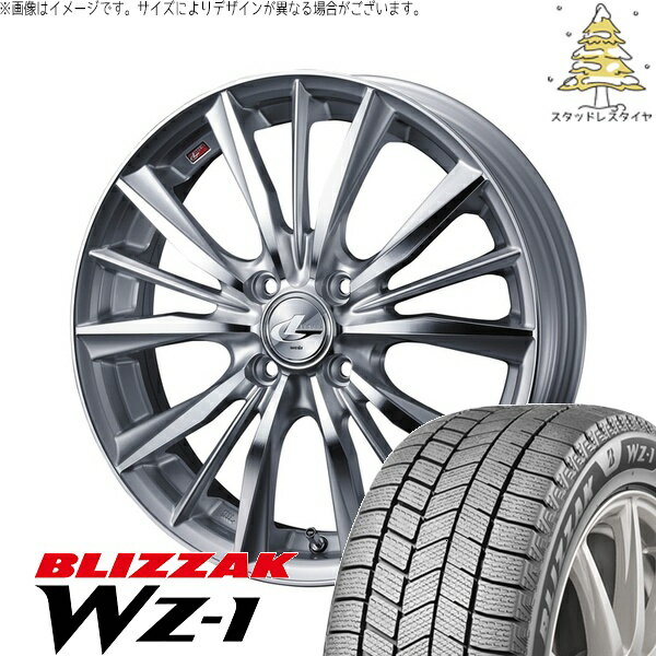 シャトル インサイト 175/70R14 サマータイヤ ホイール 4本セット 新品 | ブリヂストン (BRIDGESTONE) ブリザック WZ-1 × ウェッズ (WEDS) レオニス VX ハイパーシルバー/ミラーカット 14インチ 5.5J +50 4穴100