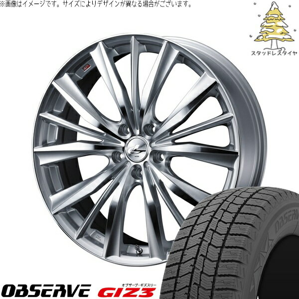 C28 セレナ 60プリウス 215/50R18 サマータイヤ ホイール 4本セット 新品 | トーヨータイヤ (TOYO TIRE) オブザーブ GIZ3 × ウェッズ (WEDS) レオニス VX ハイパーシルバー/ミラーカット 18インチ 7J +47 5穴114.3