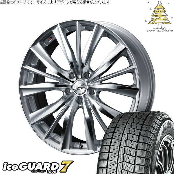 ヴォクシー 90系 225/40R19 サマータイヤ ホイール 4本セット 新品 | ヨコハマタイヤ (YOKOHAMA) アイスガードセブン IG70 × ウェッズ (WEDS) レオニス VX ハイパーシルバー/ミラーカット 19インチ 8J +48 5穴114.3