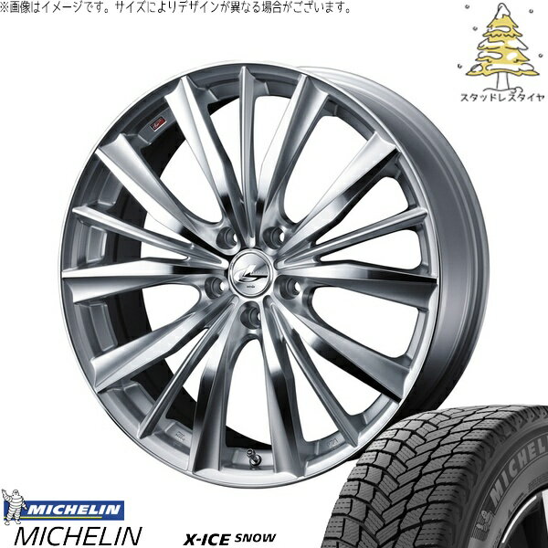 ヴォクシー 90系 225/40R19 サマータイヤ ホイール 4本セット 新品 | ミシュラン (MICHELIN) エックスアイス スノー × ウェッズ (WEDS) レオニス VX ハイパーシルバー/ミラーカット 19インチ 8J +48 5穴114.3