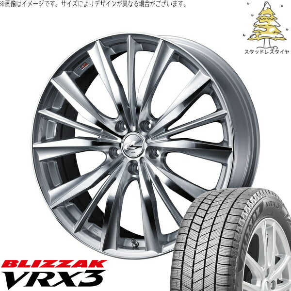 ヴォクシー 195/65R15 サマータイヤ ホイール 4本セット 新品 | ブリヂストン (BRIDGESTONE) ブリザック VRX3 × ウェッズ (WEDS) レオニス VX ハイパーシルバー/ミラーカット 15インチ 6J +50 5穴114.3
