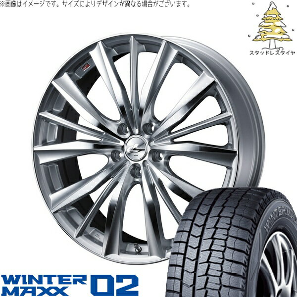 クラウン カムリ 225/45R18 サマータイヤ ホイール 4本セット 新品 | ダンロップ (DUNLOP) ウィンターマックス02 × ウェッズ (WEDS) レオニス VX ハイパーシルバー/ミラーカット 18インチ 8J +42 5穴114.3