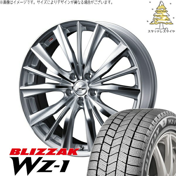 セレナ ノア ヴォクシー 195/65R15 サマータイヤ ホイール 4本セット 新品 | ブリヂストン (BRIDGESTONE) ブリザック WZ-1 × ウェッズ (WEDS) レオニス VX ハイパーシルバー/ミラーカット 15インチ 6J +43 5穴114.3