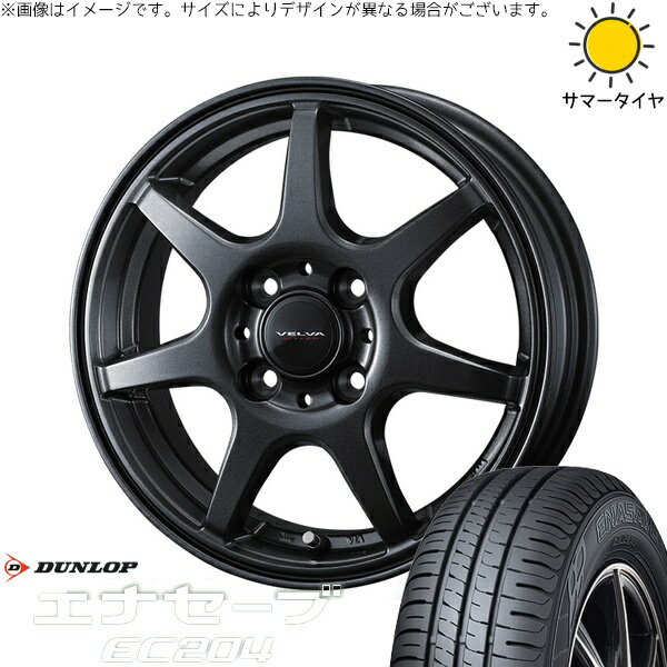 パッソ プラッツ スパーキー 155/80R13 サマータイヤ ホイール 4本セット 新品 | ダンロップ (DUNLOP) エナセーブ EC204 × ウェッズ (WEDS) ヴェルヴァ ワンダー ディープメタル 13インチ 5J +36 4穴100
