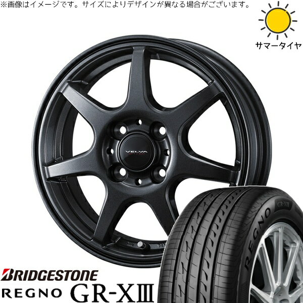 モコ ゼスト パレット ミラ 165/55R14 サマータイヤ ホイール 4本セット 新品 | ブリヂストン (BRIDGESTONE) レグノ GR-X3 × ウェッズ (WEDS) ヴェルヴァ ワンダー ディープメタル 14インチ 4.5J +45 4穴100