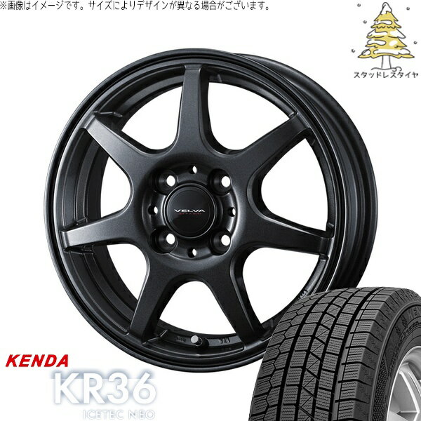 モコ ゼスト パレット ミラ 165/50R15 スタッドレスタイヤ ホイール 4本セット 新品 | ケンダ (KENDA) アイステックネオ KR36 × ウェッズ (WEDS) ヴェルヴァ ワンダー ディープメタル 15インチ 4.5J +45 4穴100