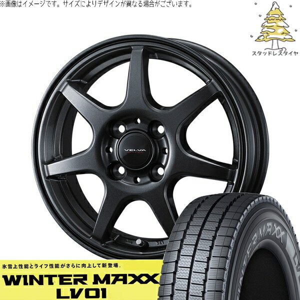 タント ムーブ ワゴンR ラパン 145/80R13 スタッドレスタイヤ ホイール 4本セット 新品 | ダンロップ (DUNLOP) ウィンターマックス LV01 × ウェッズ (WEDS) ヴェルヴァ ワンダー ディープメタル 13インチ 4.00B +45 4穴100