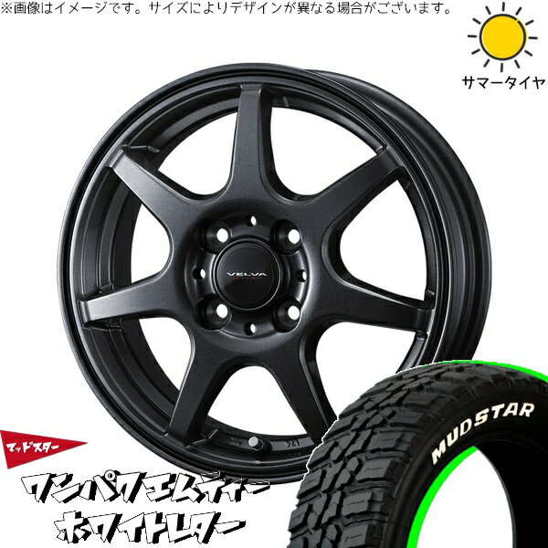 NBOX スペーシア タント デリカミニ 155/65R14 サマータイヤ ホイール 4本セット 新品 | マッドスター (MUDSTAR) ワンパクMT × ウェッズ (WEDS) ヴェルヴァ ワンダー ディープメタル 14インチ 4.5J +45 4穴100