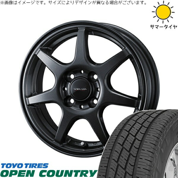 NBOX スペーシア タント デリカミニ 155/65R14 サマータイヤ ホイール 4本セット 新品 | トーヨータイヤ (TOYO TIRE) オープンカントリー H/T2 × ウェッズ (WEDS) ヴェルヴァ ワンダー ディープメタル 14インチ 4.5J +45 4穴100