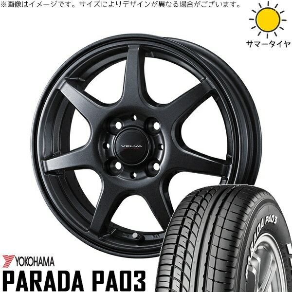 モコ ゼスト パレット ミラ 165/55R14 サマータイヤ ホイール 4本セット 新品 | ヨコハマタイヤ (YOKOHAMA) パラダ PA03 × ウェッズ (WEDS) ヴェルヴァ ワンダー ディープメタル 14インチ 4.5J +45 4穴100