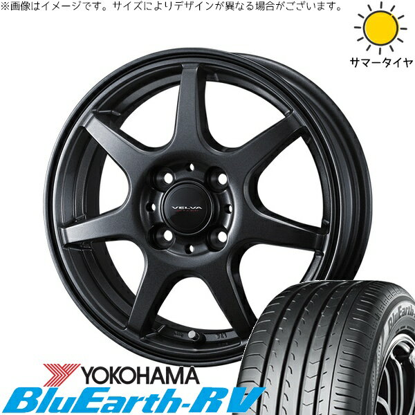 ハスラー デリカミニ ソリオ 165/65R14 サマータイヤ ホイール 4本セット 新品 | ヨコハマタイヤ (YOKOHAMA) ブルーアース RV03 × ウェッズ (WEDS) ヴェルヴァ ワンダー ディープメタル 14インチ 4.5J +45 4穴100