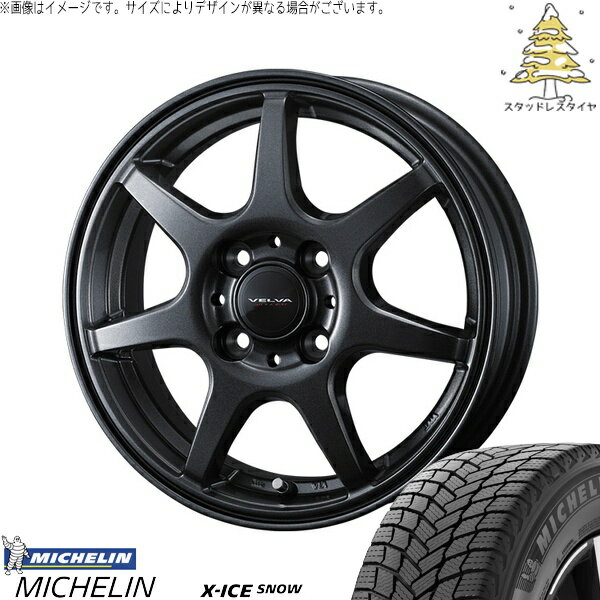アクア カローラフィールダー 195/55R16 スタッドレスタイヤ ホイール 4本セット 新品 | ミシュラン (MICHELIN) エックスアイス スノー (X-ICE SNOW) × ウェッズ (WEDS) ヴェルヴァ ワンダー ディープメタル 16インチ 6J +40 4穴100