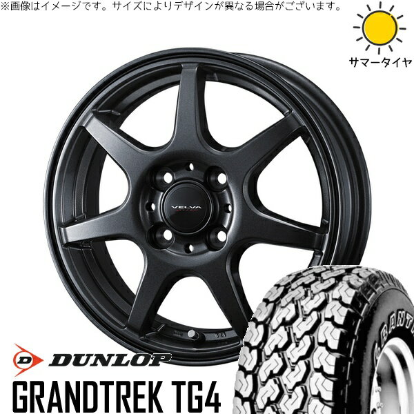 タント ムーブ ワゴンR ラパン 145/80R13 サマータイヤ ホイール 4本セット 新品 | ダンロップ (DUNLOP) グラントレック TG4 × ウェッズ (WEDS) ヴェルヴァ ワンダー ディープメタル 13インチ 4.00B +45 4穴100