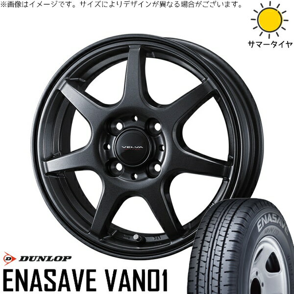 パッソ プラッツ スパーキー 155/80R13 サマータイヤ ホイール 4本セット 新品 | ダンロップ (DUNLOP) エナセーブ バン01 × ウェッズ (WEDS) ヴェルヴァ ワンダー ディープメタル 13インチ 5J +36 4穴100