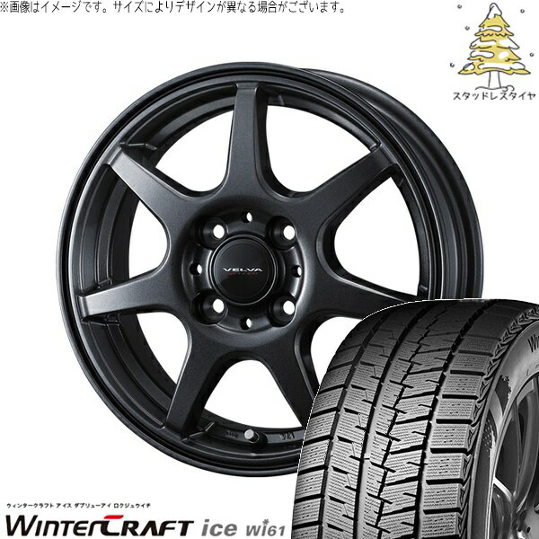 フリード GB3 GB4 4穴車 185/70R14 スタッドレスタイヤ ホイール 4本セット 新品 | クムホ (KUMHO) ウィンタークラフト アイス Wi61 (WinterCraft ice Wi61) × ウェッズ (WEDS) ヴェルヴァ ワンダー ディープメタル 14インチ 5.5J +48 4穴100