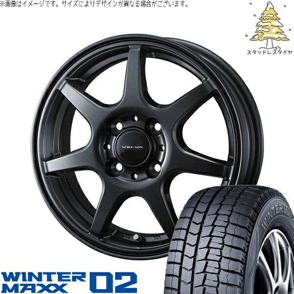 モコ ゼスト パレット ミラ 155/65R13 スタッドレスタイヤ ホイール 4本セット 新品 | ダンロップ (DUNLOP) ウィンターマックス02 (WINTERMAXX02 WM02) × ウェッズ (WEDS) ヴェルヴァ ワンダー ディープメタル 13インチ 4.00B +45 4穴100