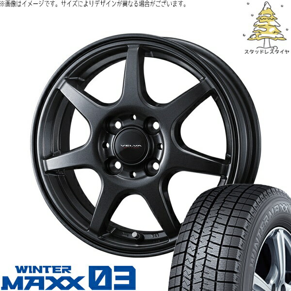モコ ゼスト パレット ミラ 165/50R15 スタッドレスタイヤ ホイール 4本セット 新品 | ダンロップ (DUNLOP) ウィンターマックス03 (WINTERMAXX03 WM03) × ウェッズ (WEDS) ヴェルヴァ ワンダー ディープメタル 15インチ 4.5J +45 4穴100