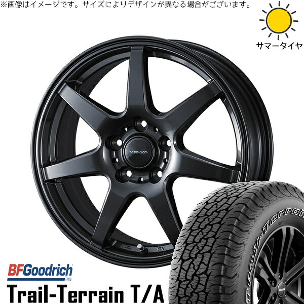 RAV4 50系 CX5 CX8 235/65R17 サマータイヤ ホイール 4本セット 新品 | BFグッドリッチ (BF Goodrich) トレイルテレーン T/A × ウェッズ (WEDS) ヴェルヴァ ワンダー ディープメタル 17インチ 7J +39 5穴114.3