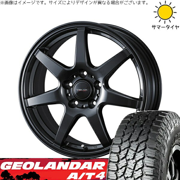 40ヴェルファイア 225/65R17 サマータイヤ ホイール 4本セット 新品 | ヨコハマタイヤ (YOKOHAMA) ジオランダー A/T4 G018 (GEOLANDAR A/T4 G018) × ウェッズ (WEDS) ヴェルヴァ ワンダー ディープメタル 17インチ 6.5J +39 5穴120