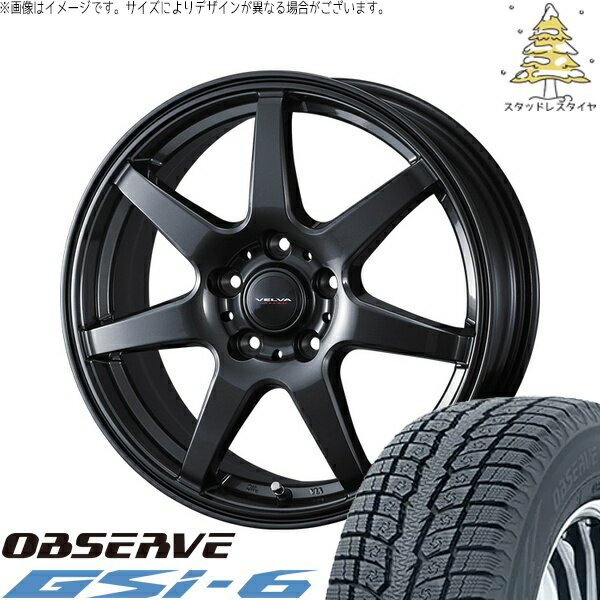 T32エクストレイル 225/55R19 スタッドレスタイヤ ホイール 4本セット 新品 | トーヨータイヤ (TOYO TIRE) オブザーブ Gsi-6 × ウェッズ (WEDS) ヴェルヴァ ワンダー ディープメタル 19インチ 7.5J +48 5穴114.3