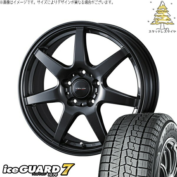 マツダ6 セルシオ 225/55R17 スタッドレスタイヤ ホイール 4本セット 新品 | ヨコハマタイヤ (YOKOHAMA) アイスガードセブン IG70 × ウェッズ (WEDS) ヴェルヴァ ワンダー ディープメタル 17インチ 7J +39 5穴114.3