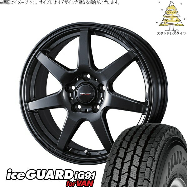 ヤリスクロス 205/65R16 スタッドレスタイヤ ホイール 4本セット 新品 | ヨコハマタイヤ (YOKOHAMA) アイスガード91 IG91 × ウェッズ (WEDS) ヴェルヴァ ワンダー ディープメタル 16インチ 6.5J +39 5穴114.3