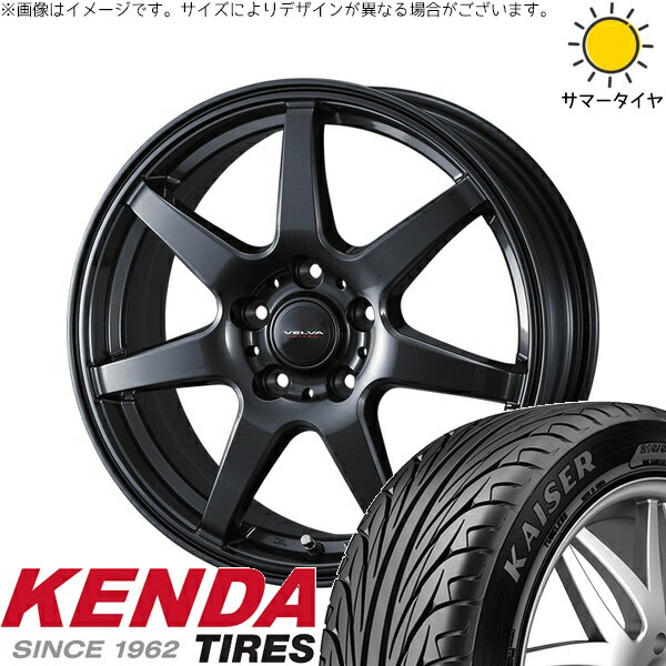 ヴォクシー 215/45R17 サマータイヤ ホイール 4本セット 新品 | ケンダ (KENDA) カイザー KR20 × ウェッズ (WEDS) ヴェルヴァ ワンダー ディープメタル 17インチ 7J +53 5穴114.3
