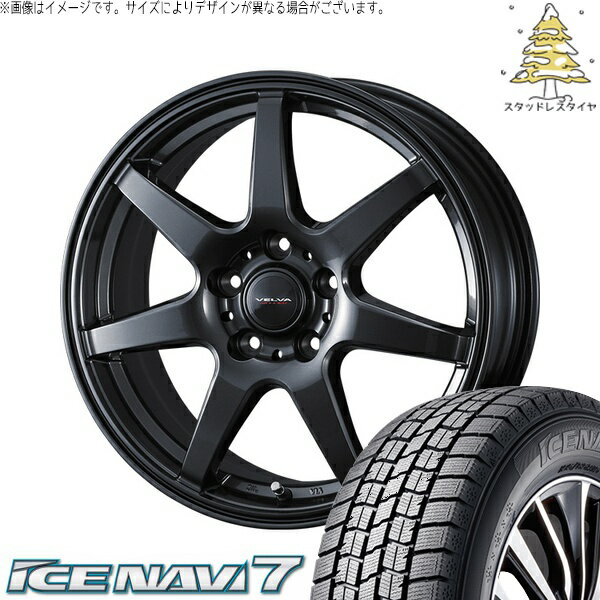 トヨタ シエンタ 170系 185/55R16 スタッドレスタイヤ ホイール 4本セット 新品 | グッドイヤー (GOODYEAR) アイスナビ セブン (ICENAVI7) × ウェッズ (WEDS) ヴェルヴァ ワンダー ディープメタル 16インチ 6J +40 5穴100