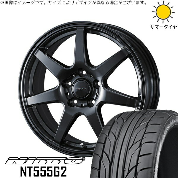 セレナ アルテッツァ カローラルミオン 215/45R17 サマータイヤ ホイール 4本セット 新品 | ニットー (NITTO) NT555G2 × ウェッズ (WEDS) ヴェルヴァ ワンダー ディープメタル 17インチ 7J +48 5穴114.3