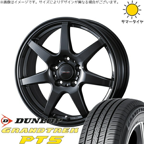 ZR-V ヤリスクロス 215/65R16 サマータイヤ ホイール 4本セット 新品 | ダンロップ (DUNLOP) グラントレック PT5 × ウェッズ (WEDS) ヴェルヴァ ワンダー ディープメタル 16インチ 6.5J +47 5穴114.3
