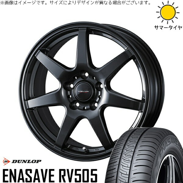 クラウン カムリ 225/45R18 サマータイヤ ホイール 4本セット 新品 | ダンロップ (DUNLOP) エナセーブ RV505 × ウェッズ (WEDS) ヴェルヴァ ワンダー ディープメタル 18インチ 8J +45 5穴114.3