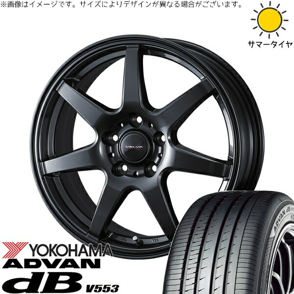 ホンダ CR-Z 195/55R16 サマータイヤ ホイール 4本セット 新品 | ヨコハマタイヤ (YOKOHAMA) アドバン デシベル V553 × ウェッズ (WEDS) ヴェルヴァ ワンダー ディープメタル 16インチ 6.5J +47 5穴114.3