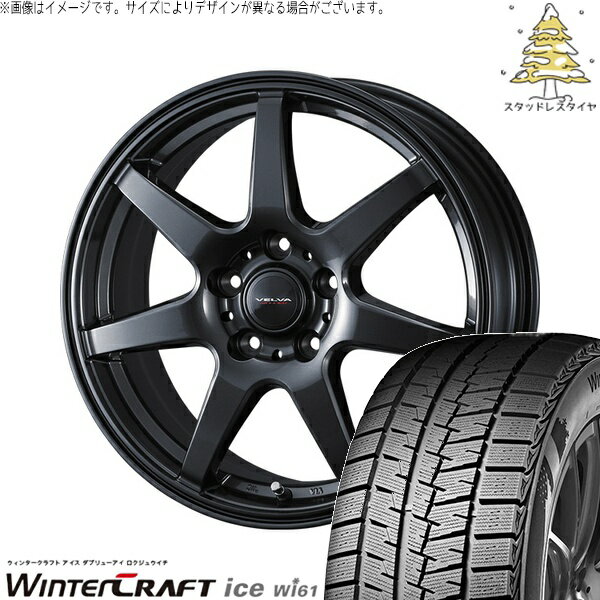 アコード CU CR 225/50R17 スタッドレスタイヤ ホイール 4本セット 新品 | クムホ (KUMHO) ウィンタークラフト アイス Wi61 (WinterCraft ice Wi61) × ウェッズ (WEDS) ヴェルヴァ ワンダー ディープメタル 17インチ 7.0J +53 5穴114.3