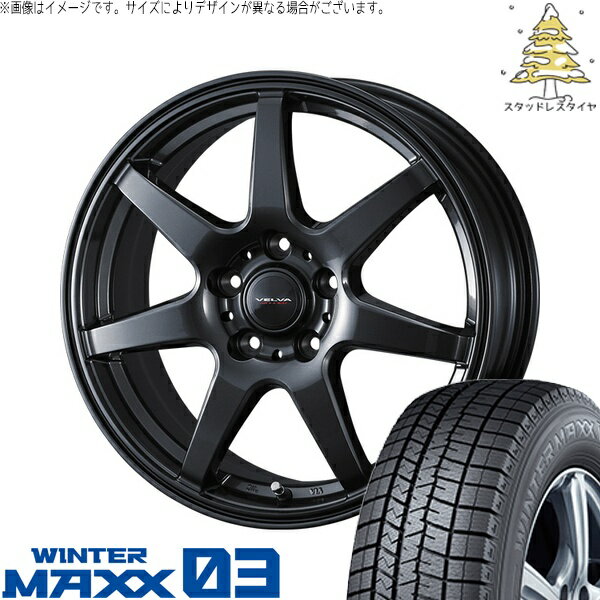 ライズ ロッキー ハイブリッド車 195/65R16 スタッドレスタイヤ ホイール 4本セット 新品 | ダンロップ (DUNLOP) ウィンターマックス03 (WINTERMAXX03 WM03) × ウェッズ (WEDS) ヴェルヴァ ワンダー ディープメタル 16インチ 6J +40 5穴100