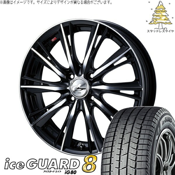ノート カローラフィールダー 205/45R17 サマータイヤ ホイール 4本セット 新品 | ヨコハマタイヤ (YOKOHAMA) アイスガードエイト IG80 × ウェッズ (WEDS) レオニス WX ブラックミラーカット 17インチ 7J +45 4穴100