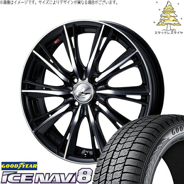 ノート カローラフィールダー 205/45R17 サマータイヤ ホイール 4本セット 新品 | グッドイヤー (GOODYEAR) アイスナビ8 × ウェッズ (WEDS) レオニス WX ブラックミラーカット 17インチ 7J +45 4穴100