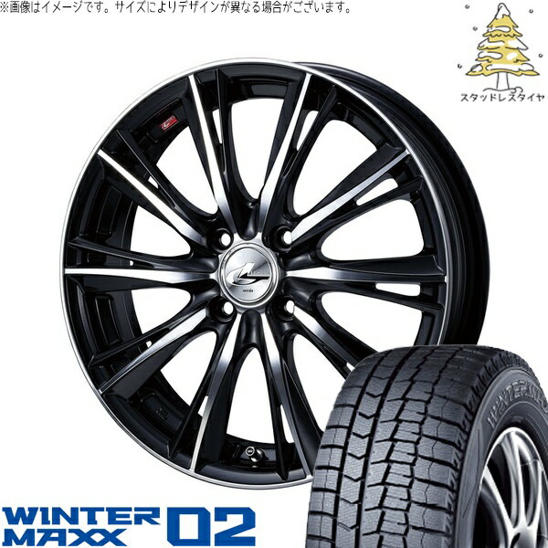 ヤリス カローラフィールダー 195/45R17 サマータイヤ ホイール 4本セット 新品 | ダンロップ (DUNLOP) ウィンターマックス02 × ウェッズ (WEDS) レオニス WX ブラックミラーカット 17インチ 7J +45 4穴100