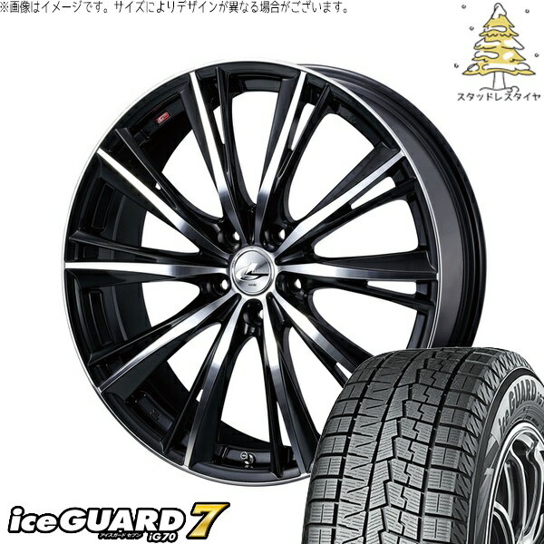 トヨタ 60プリウス 195/60R17 サマータイヤ ホイール 4本セット 新品 | ヨコハマタイヤ (YOKOHAMA) アイスガードセブン IG70 × ウェッズ (WEDS) レオニス WX ブラックミラーカット 17インチ 7J +42 5穴114.3