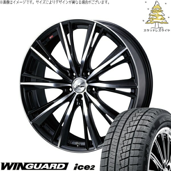 ルミオン オーリス 215/45R17 サマータイヤ ホイール 4本セット 新品 | ネクセン (NEXEN) ウィンガード アイス2 × ウェッズ (WEDS) レオニス WX ブラックミラーカット 17インチ 7J +42 5穴114.3