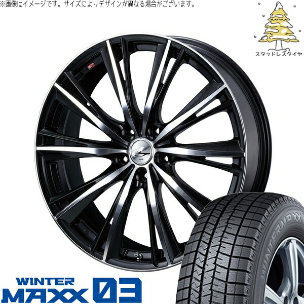 トヨタ 60プリウス 195/60R17 サマータイヤ ホイール 4本セット 新品 | ダンロップ (DUNLOP) ウィンターマックス03 × ウェッズ (WEDS) レオニス WX ブラックミラーカット 17インチ 7J +42 5穴114.3