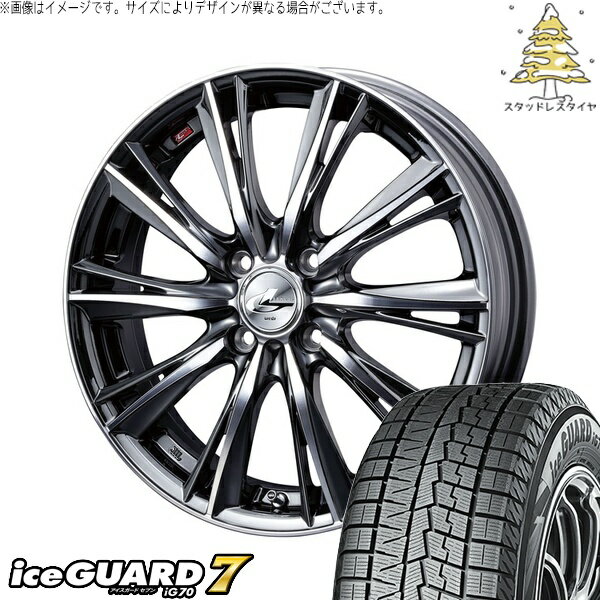ハイゼットジャンボ 165/55R14 サマータイヤ ホイール 4本セット 新品 | ヨコハマタイヤ (YOKOHAMA) アイスガードセブン IG70 × ウェッズ (WEDS) レオニス WX ブラックメタルコート/ミラーカット 14インチ 4.5J +45 4穴100