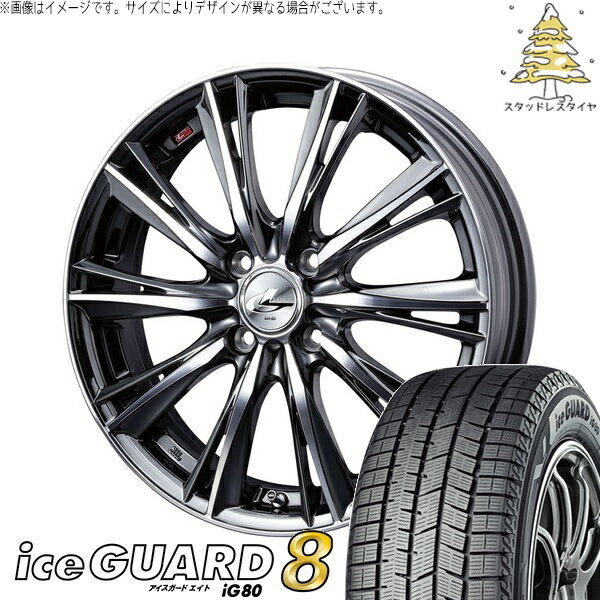 ハスラー デリカミニ ソリオ 165/65R14 サマータイヤ ホイール 4本セット 新品 | ヨコハマタイヤ (YOKOHAMA) アイスガードエイト IG80 × ウェッズ (WEDS) レオニス WX ブラックメタルコート/ミラーカット 14インチ 4.5J +45 4穴100