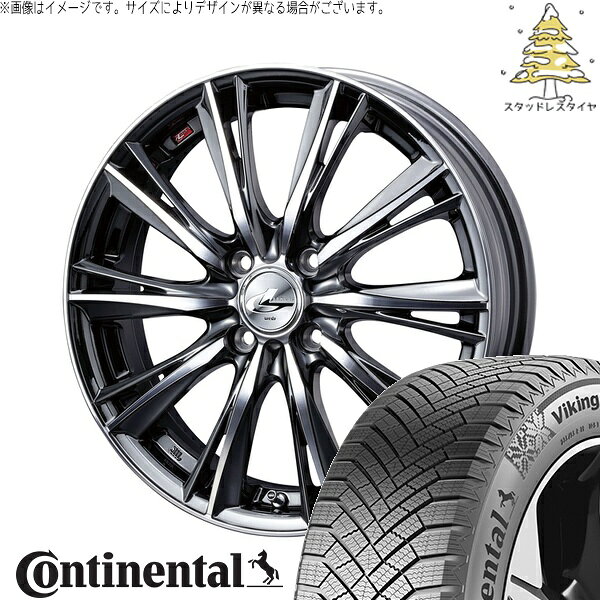 ノート カローラフィールダー 205/45R17 サマータイヤ ホイール 4本セット 新品 | コンチネンタル (Continental) バイキングコンタクト8 × ウェッズ (WEDS) レオニス WX ブラックメタルコート/ミラーカット 17インチ 7J +45 4穴100
