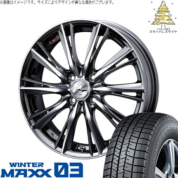 ソリオ MA26 MA36 デリカ 165/70R14 サマ