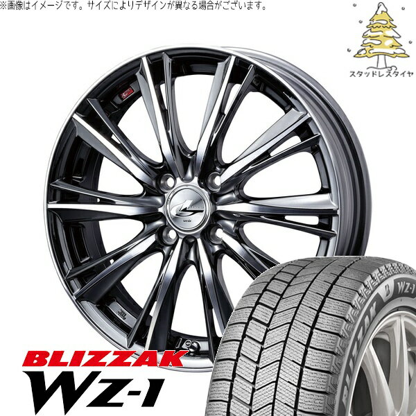 ノート カローラフィールダー 205/45R17 サマータイヤ ホイール 4本セット 新品 | ブリヂストン (BRIDGESTONE) ブリザック WZ-1 × ウェッズ (WEDS) レオニス WX ブラックメタルコート/ミラーカット 17インチ 7J +45 4穴100