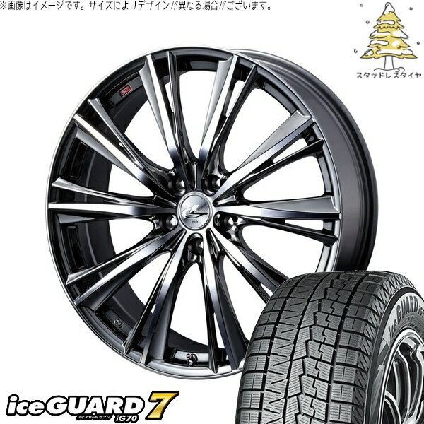 アリア B6 B9 255/45R20 サマータイヤ ホイール 4本セット 新品 | ヨコハマタイヤ (YOKOHAMA) アイスガードセブン IG70 × ウェッズ (WEDS) レオニス WX ブラックメタルコート/ミラーカット 20インチ 8.5J +45 5穴114.3
