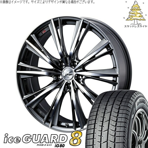 クロストレック 225/65R17 サマータイヤ ホイール 4本セット 新品 | ヨコハマタイヤ (YOKOHAMA) アイスガードエイト IG80 × ウェッズ (WEDS) レオニス WX ブラックメタルコート/ミラーカット 17インチ 7J +53 5穴114.3